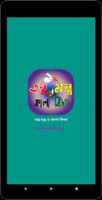তন্ত্র মন্ত্র বিদ্যা বই bài đăng