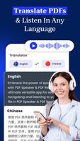 PDF Speaker - Text to Speech スクリーンショット 2