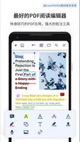 PDF Reader Pro 海报