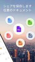 PDF Tools -Doc reader & viewer スクリーンショット 1