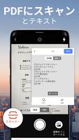 PDF Tools -Doc reader & viewer スクリーンショット 3