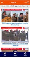 PDN Hathras 截图 3