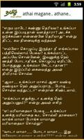 Athai Magane - Tamil Story ポスター