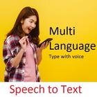 Voice To Text speech to text icône
