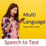 Voice To Text speech to text icon