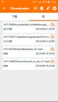 FDownloader 截圖 1