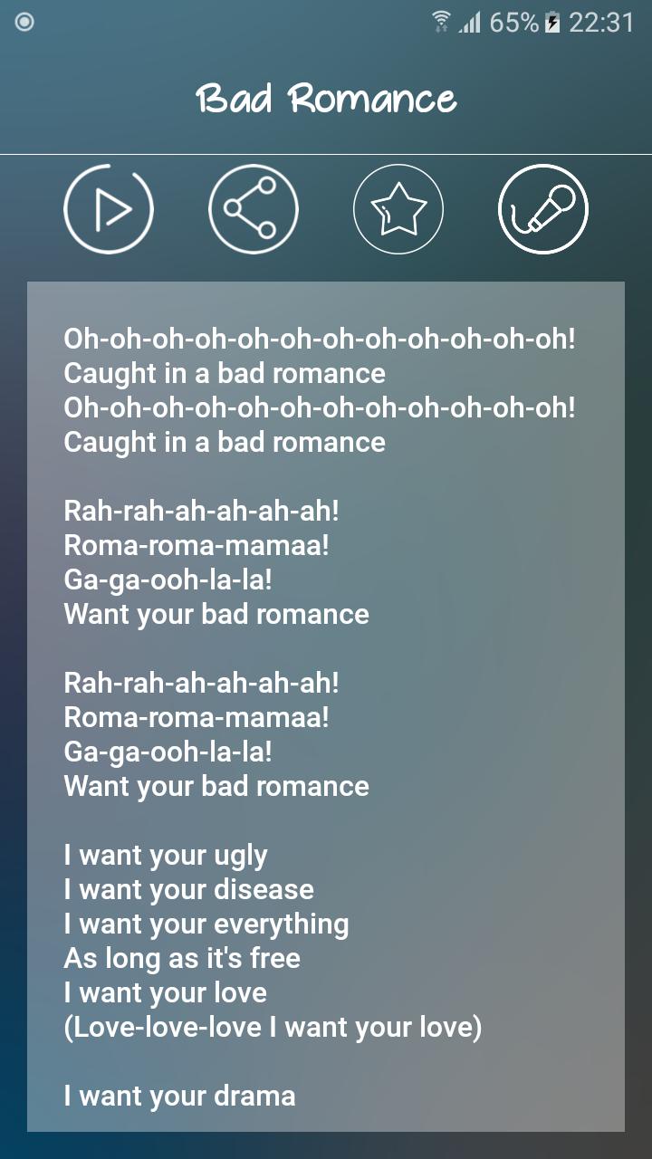 Bad romance 歌词