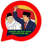 Jokowi Ma'ruf Amin - Sticker WA icône