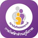 PEA Cremation APK