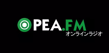 オンラインラジオ - Pea.Fm