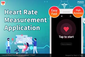 心拍数・脈拍の測定 - 健康管理アプリ ポスター
