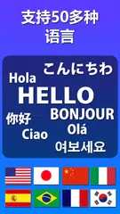 文字扫描仪 [OCR] XAPK 下載