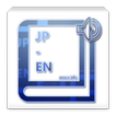 Japanese Dictionary Peace JDIC