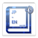 Japanese Dictionary Peace JDIC APK