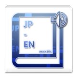 Japanese Dictionary Peace JDIC biểu tượng
