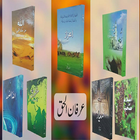 Baba(irfan-ul-haq)KiBatain icon