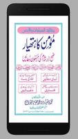 MominKaHatyar Cartaz