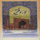 Dua Aurad-e-Fatiha and Nazar-o APK