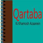 Qartaba ki khamosh Azanain आइकन