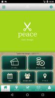 peace hair 截图 1