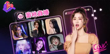 蜜桃直播-高颜值娱乐直播平台