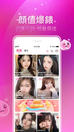Download Peach Live latest 4.0.0 Android APK