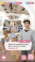 Love Code: Fashion and Stories screenshot 2