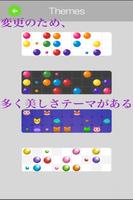 カラーライン のパズルゲーム『 POP LINES 98 』 スクリーンショット 3