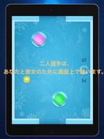 エア ホッケー Air Hockey Game FREE スクリーンショット 1