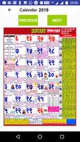 2019 Marathi Calendar poster