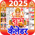 ”Shubh Calendar - 2025 Calendar