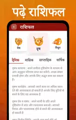 Baixar Shubh Calendar - 2025 Calendar XAPK