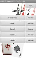 Game Score Card 麻雀 啤牌 計分 Lite تصوير الشاشة 1