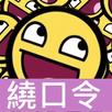 Tongue Twister! APK