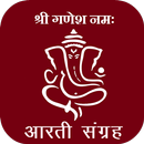 Aarti Sangrah Marathi APK
