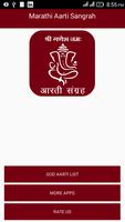 Aarti Sangrah الملصق