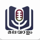 ikon Madh Songs Lyrics | Malayalam