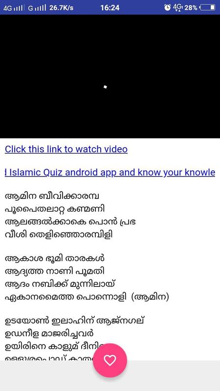 Malayalam Song With Lyrics Health Tips Music Cars And Recipe 118 tracks | 50 albums. malayalam song with lyrics health