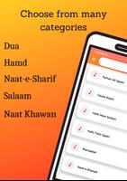Naat Sharif Lyrics screenshot 2