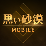 黒い砂漠 MOBILE 아이콘