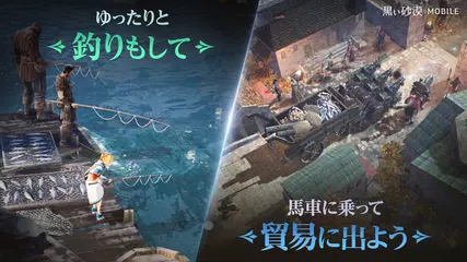 黒い砂漠 MOBILE APK 下載