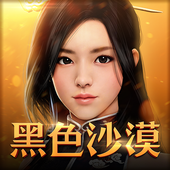 黑色沙漠 MOBILE