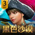 黑色沙漠 MOBILE