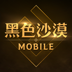 黑色沙漠 MOBILE আইকন