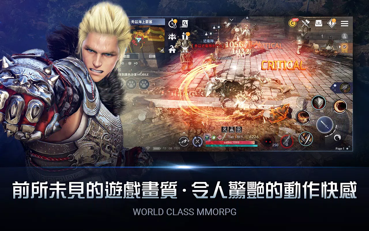 黑色沙漠mobile For Android Apk Download 黑色沙漠mobile For Android Apk Download