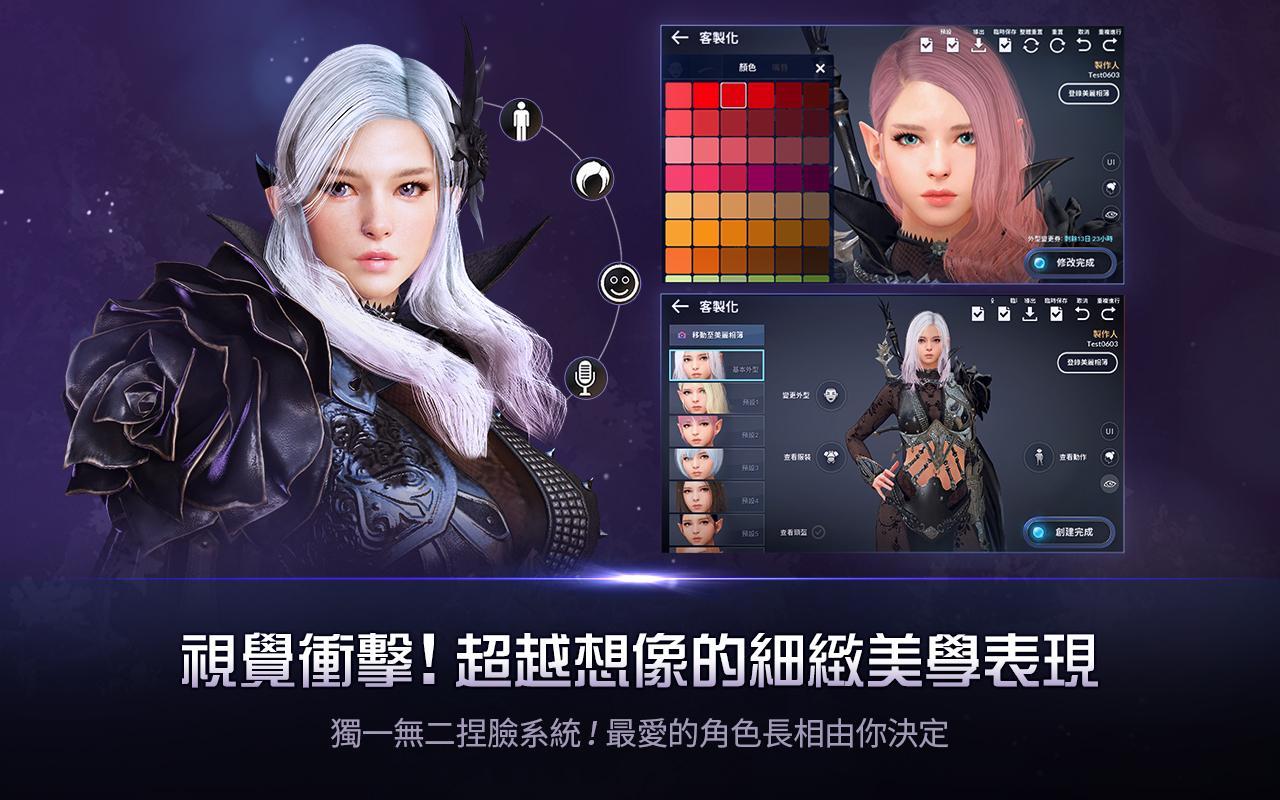 黑色沙漠mobile For Android Apk Download