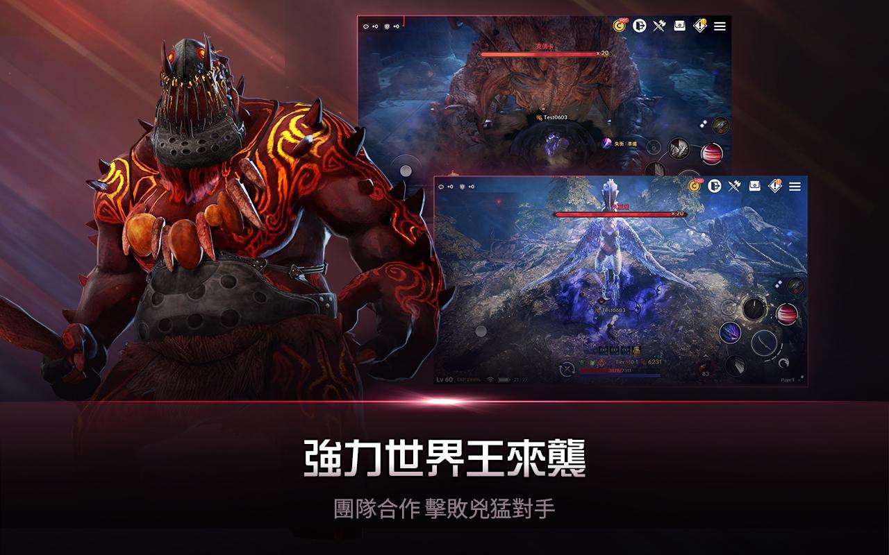 黑色沙漠mobile For Android Apk Download