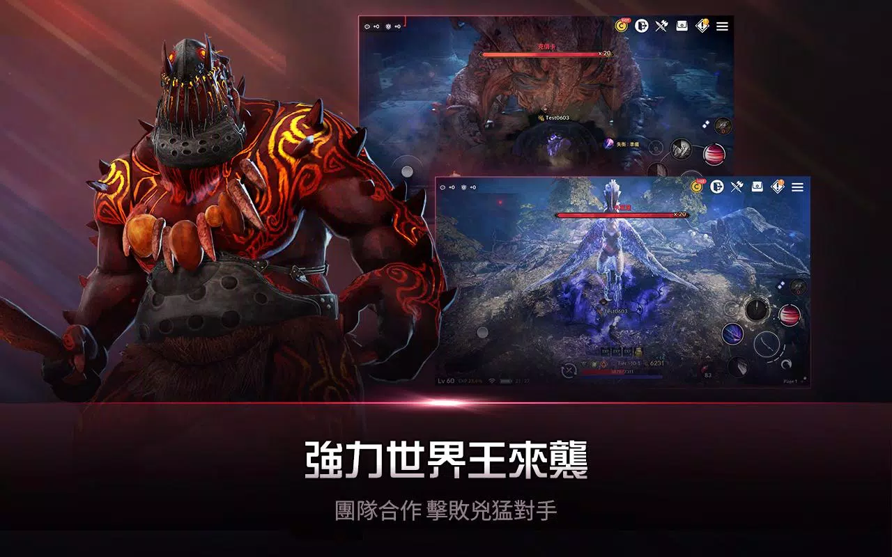 黑色沙漠mobile For Android Apk Download