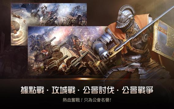 �色沙漠mobile For Android Apk Download - 