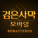 Black Desert Mobile (KR) APK